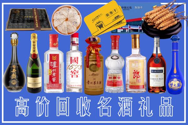 萝北县回收烟酒