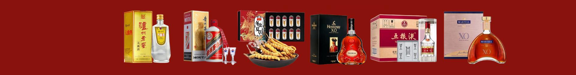 萝北县乔峰烟酒经营部