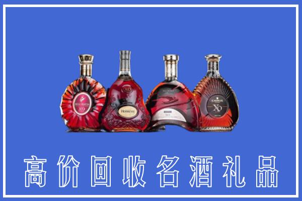 萝北县回收洋酒