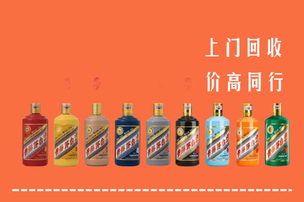 萝北县回收茅台酒