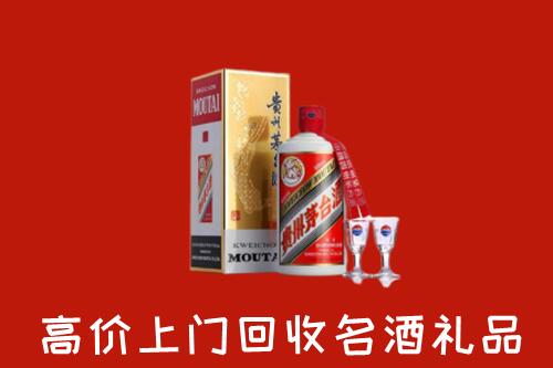 萝北县回收茅台酒