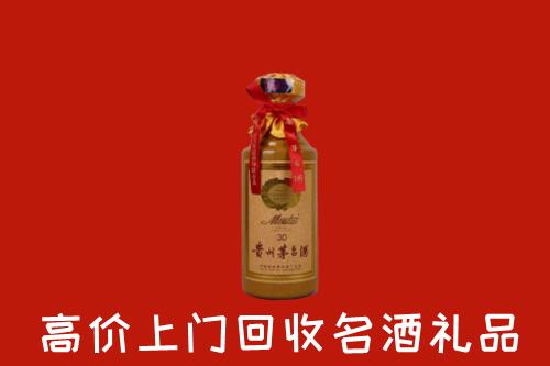 高价求购：萝北县回收30年茅台酒