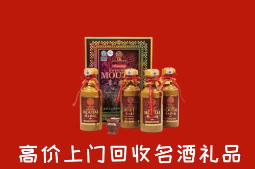 萝北县回收50年茅台酒