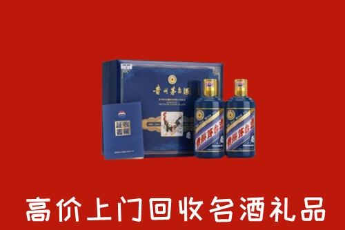 萝北县回收生肖茅台酒