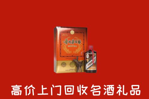 萝北县回收贵宾特制茅台酒