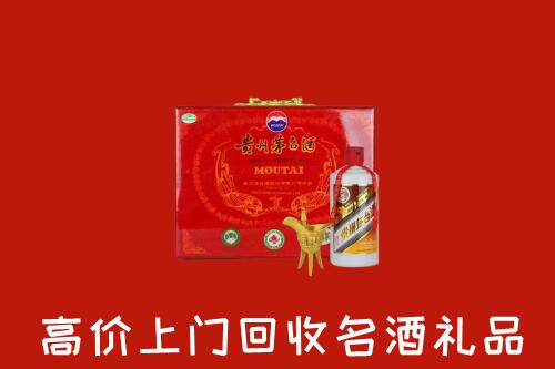 萝北县回收茅台酒瓶