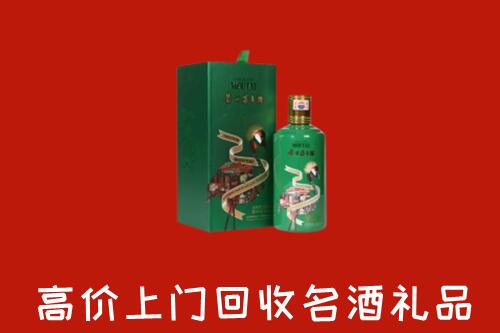 萝北县回收出口茅台酒