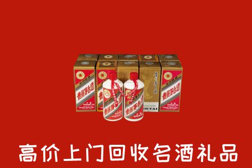 萝北县回收年份茅台酒