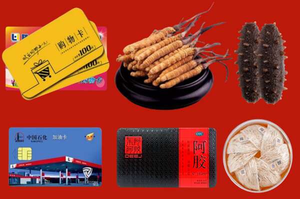 萝北县烟酒回收礼品